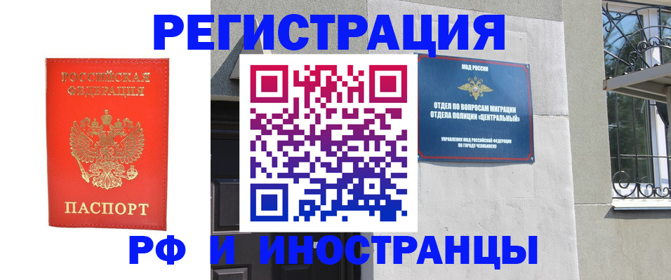 регистрация для дет. сада в Ртищево